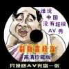 怎么在word的方框里打x